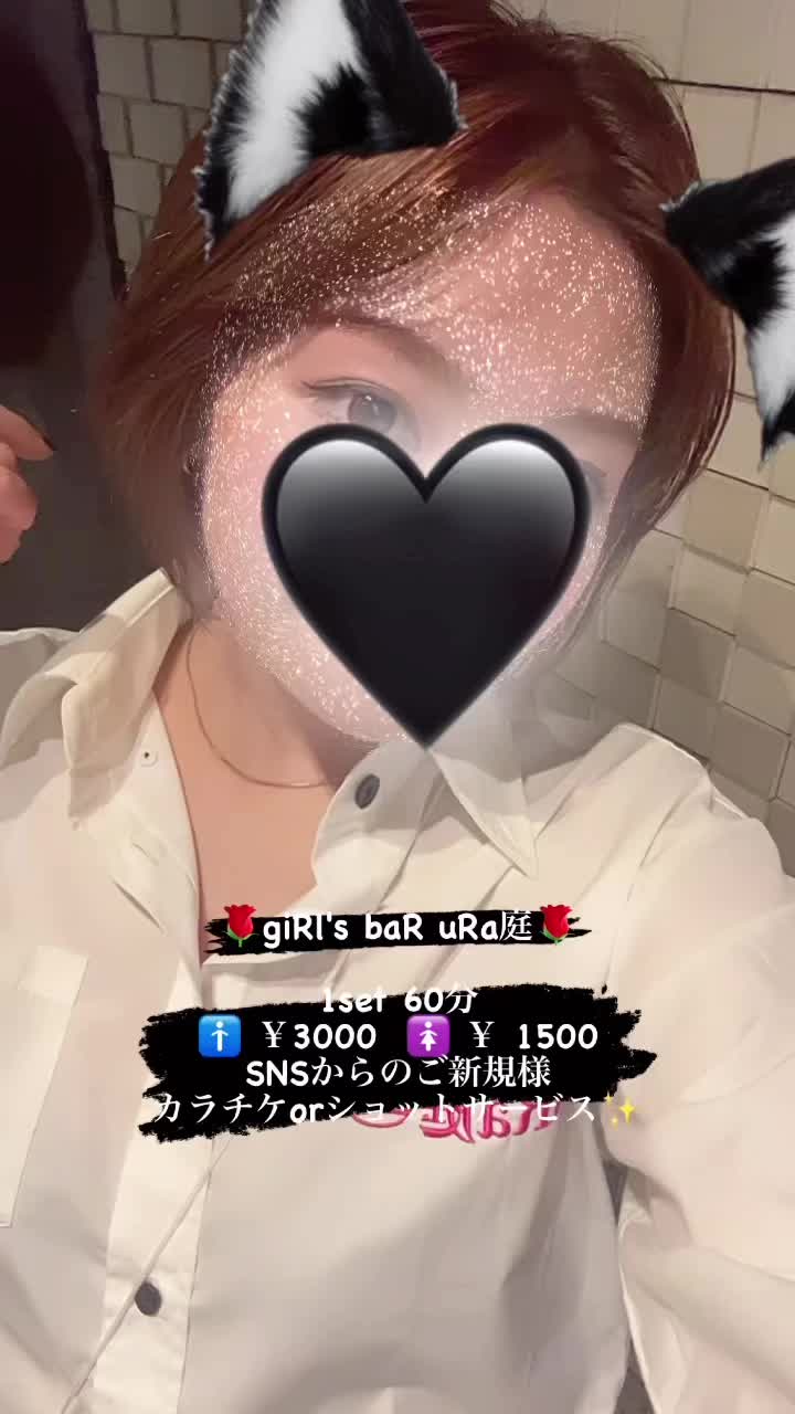 giRl's baR uRa庭 ホットニュース 96678