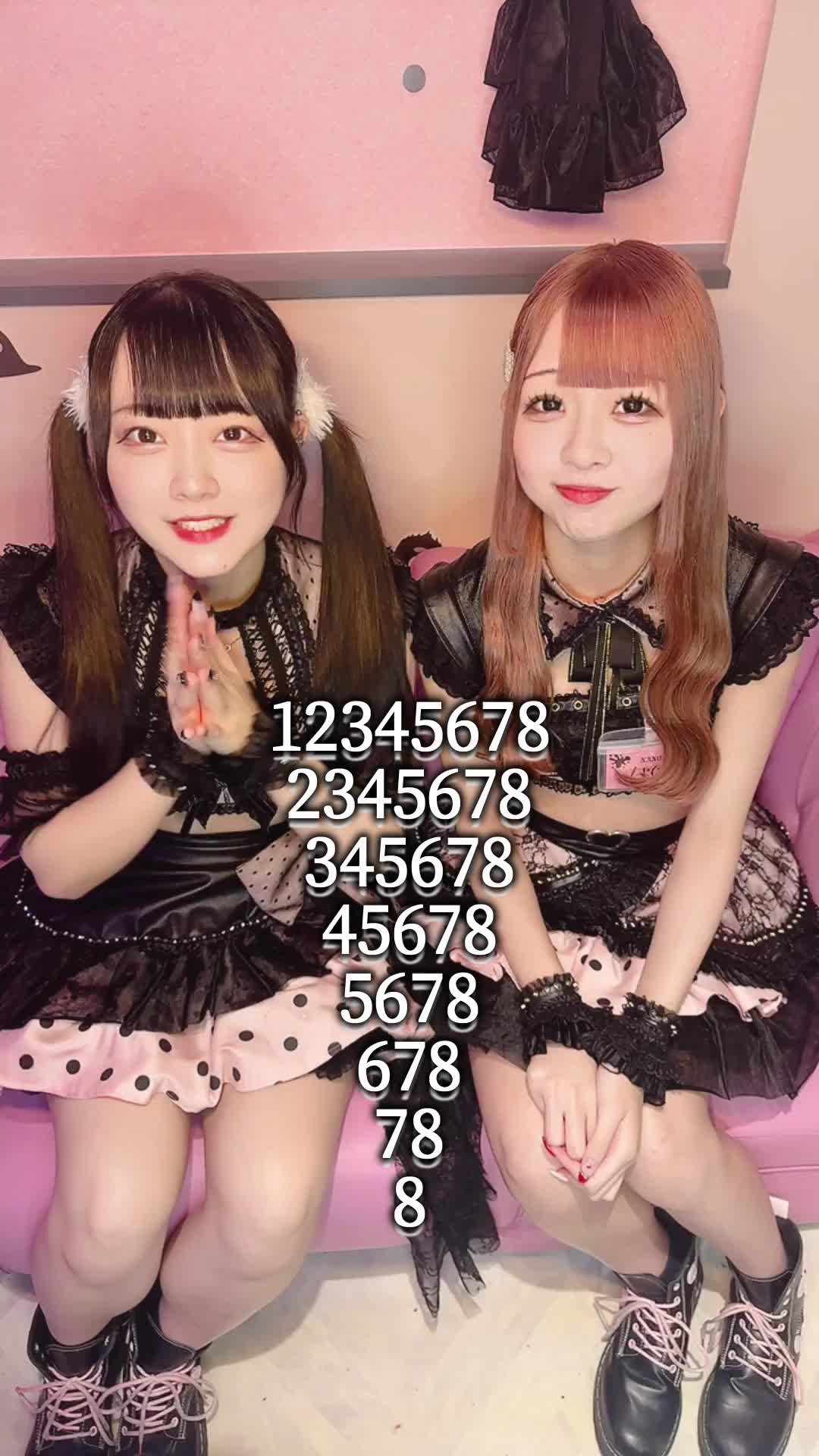 Cafe&Bar ゔぃらねすアカデミア ホットニュース 96690