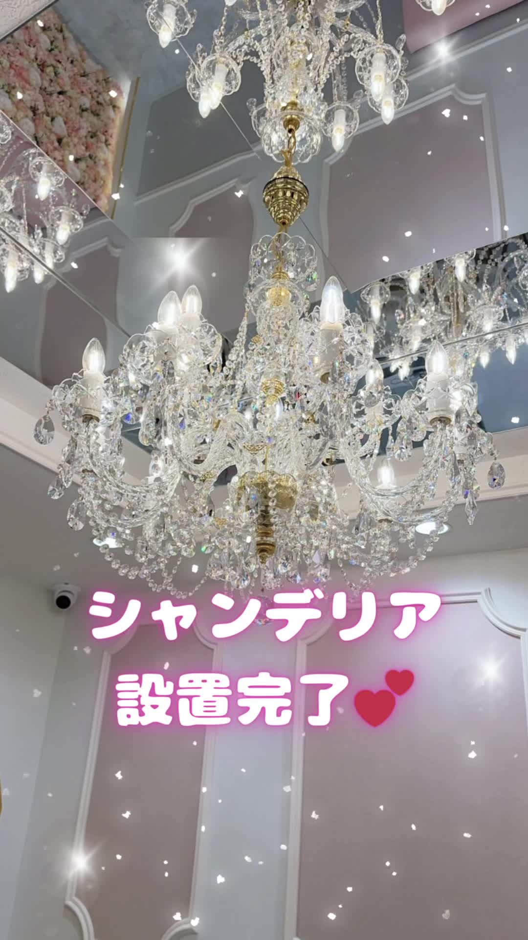 シャンデリアの設置が完了しました💕 きらきらかわいく高級感のある空間に仕上げて いただき自慢の空間です💐 ついに！ｱﾝｼｬﾄｰのオープン日が 決定しました✨最後まで見てね🏰 可愛いお姫様達に会いにきてください🎀 #コンカフェ #コンカフェ求人 #梅田コンカフェ #お姫様 #梅田 #大阪 #新店 #求人 #可愛い #姫 #コンセプトカフェ #途中経過 #オープンまでの記録 #女性オーナー #アンシャトー #unchateau #CapCut
