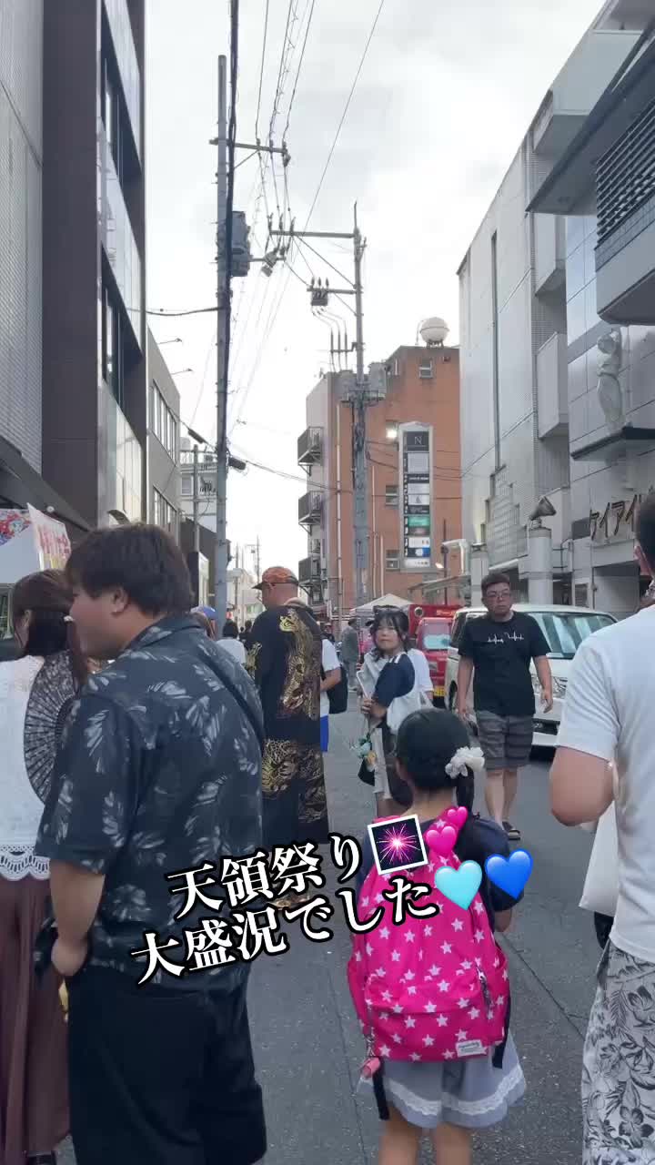 Lounge 川 -SEN- ホットニュース 96947