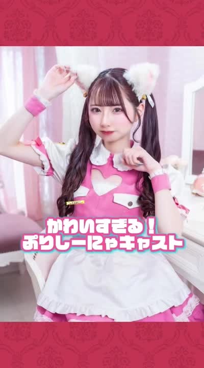 ぷりしーにゃ ホットニュース 96974