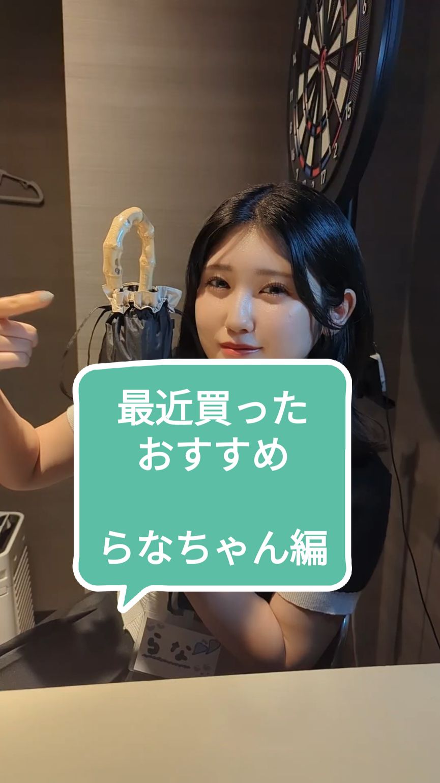 ran ran ホットニュース 96985