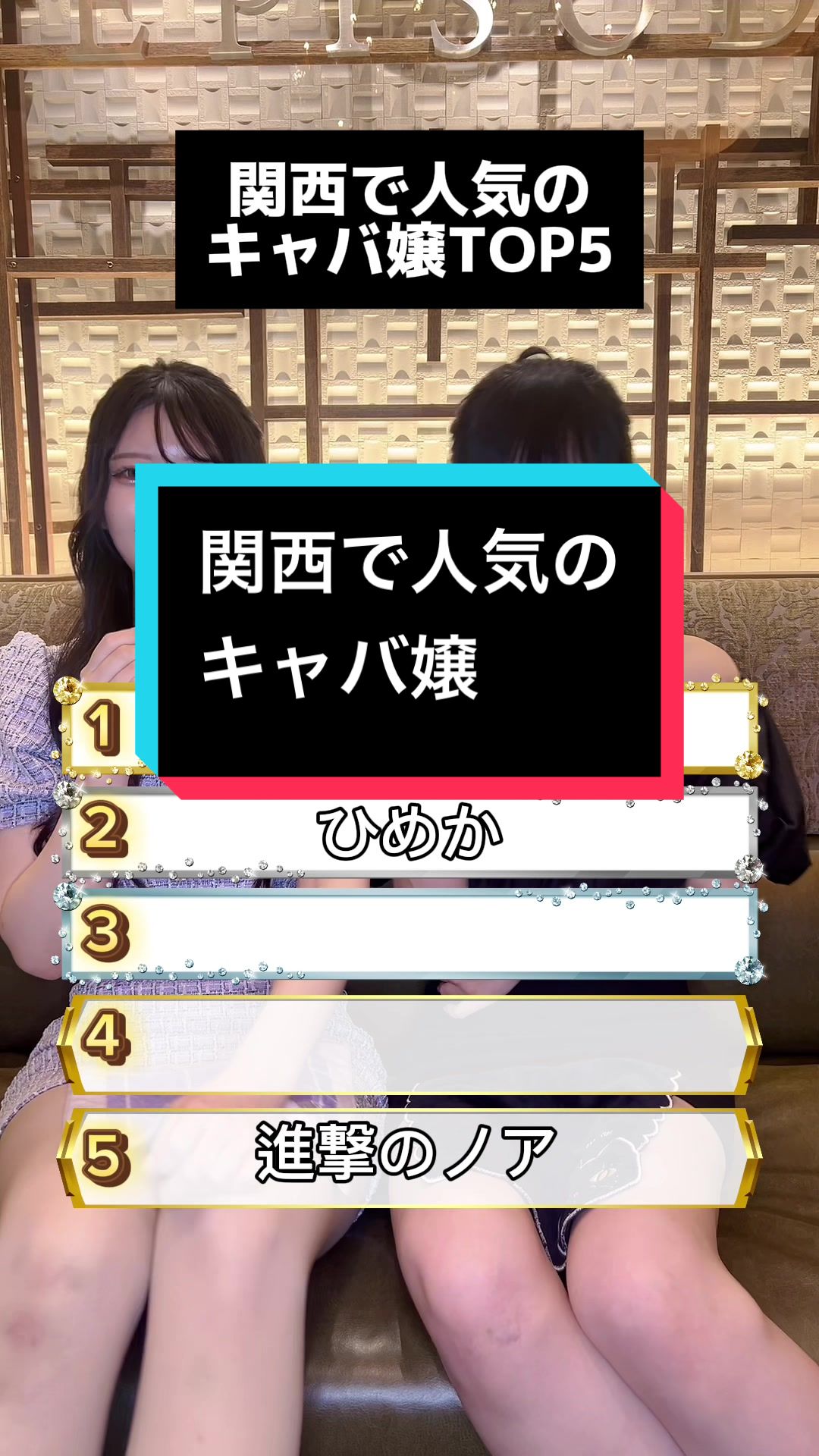 EPISODE ホットニュース 97230