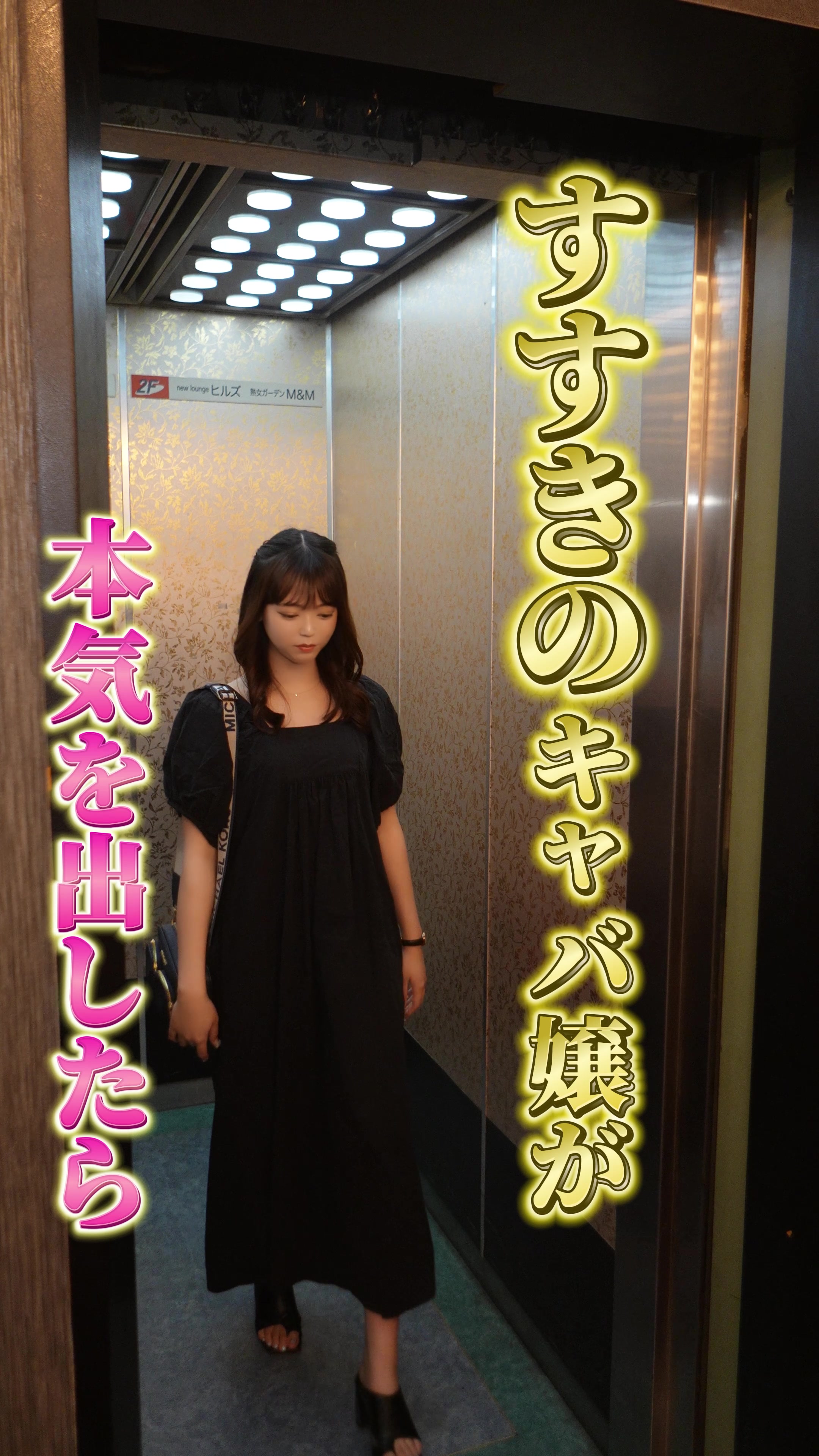 NEW CLUB 王華 ホットニュース 97234