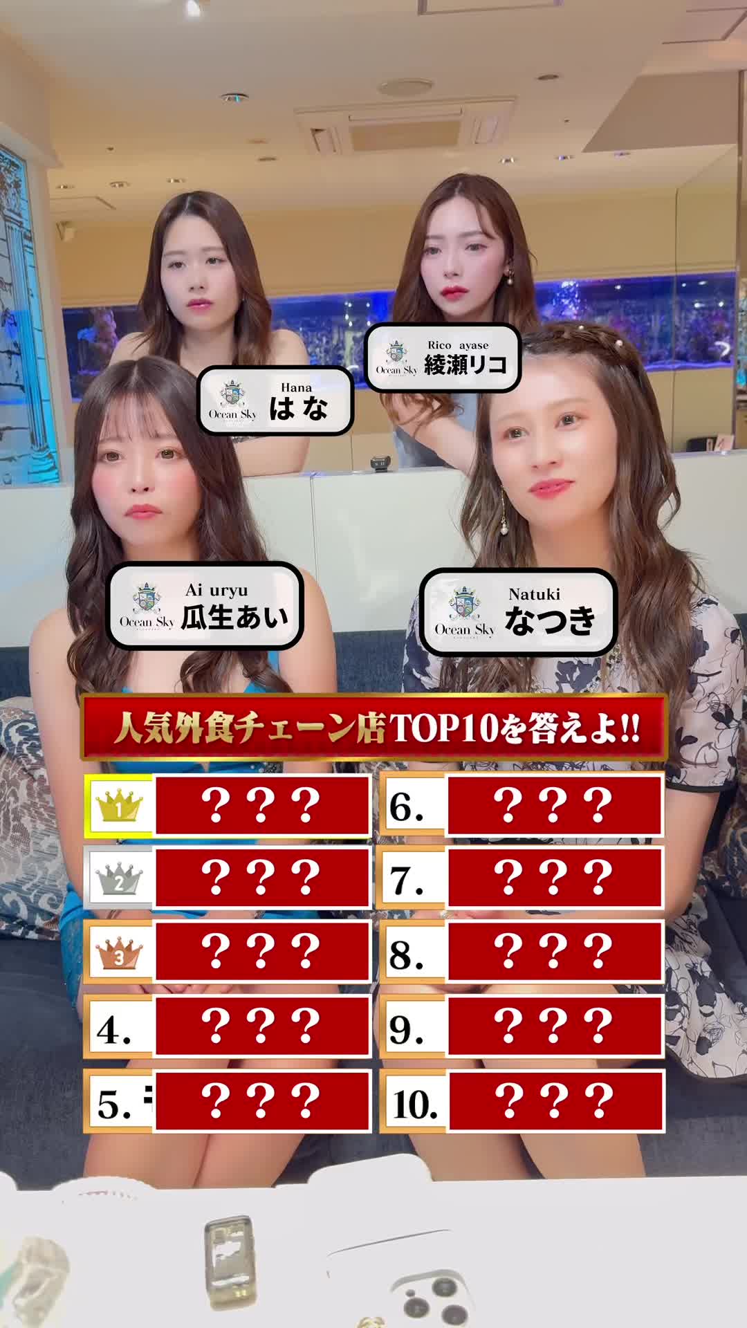 Orange Terrace ホットニュース 97280