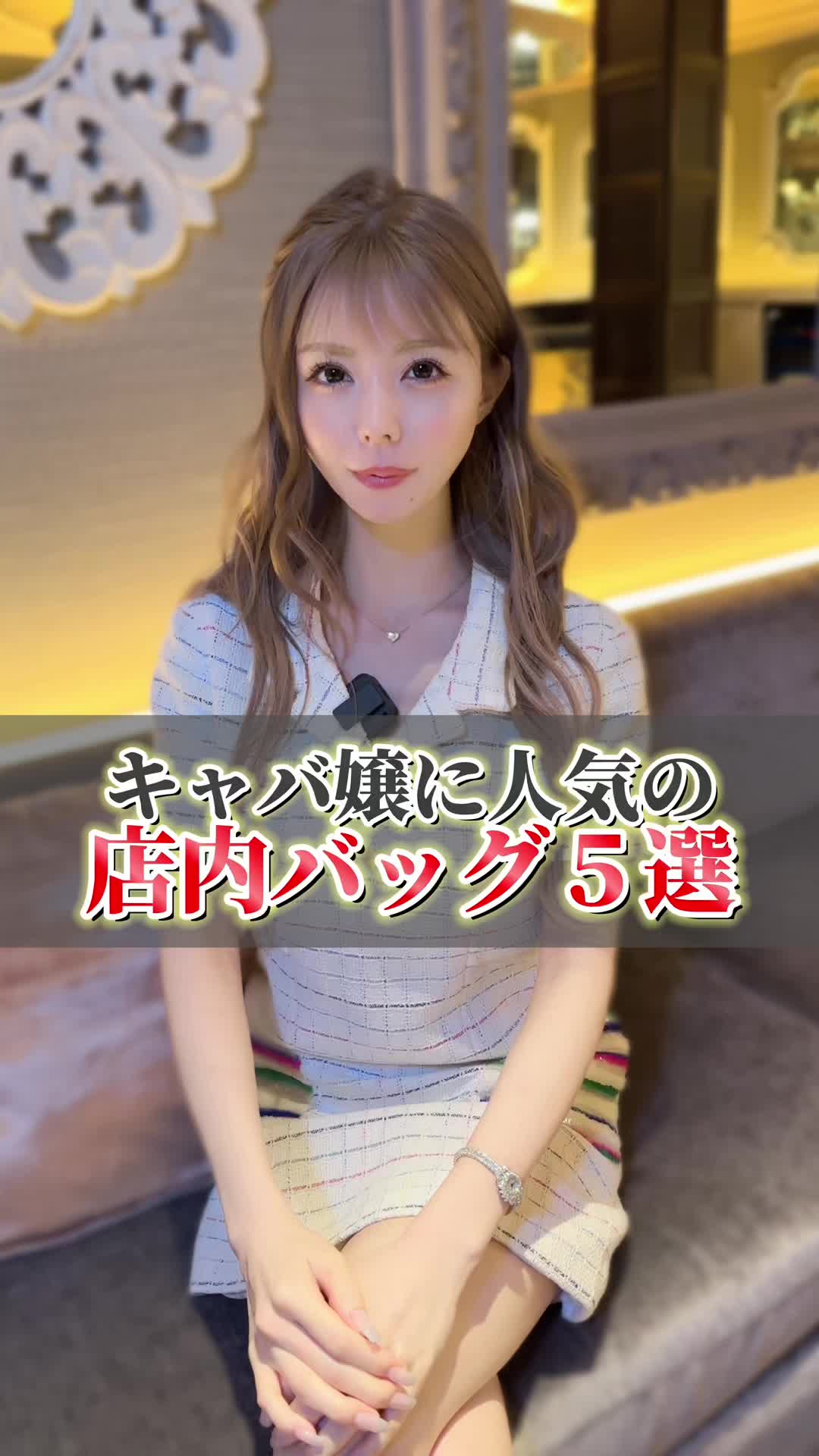 FOURTY FIVE ホットニュース 97299