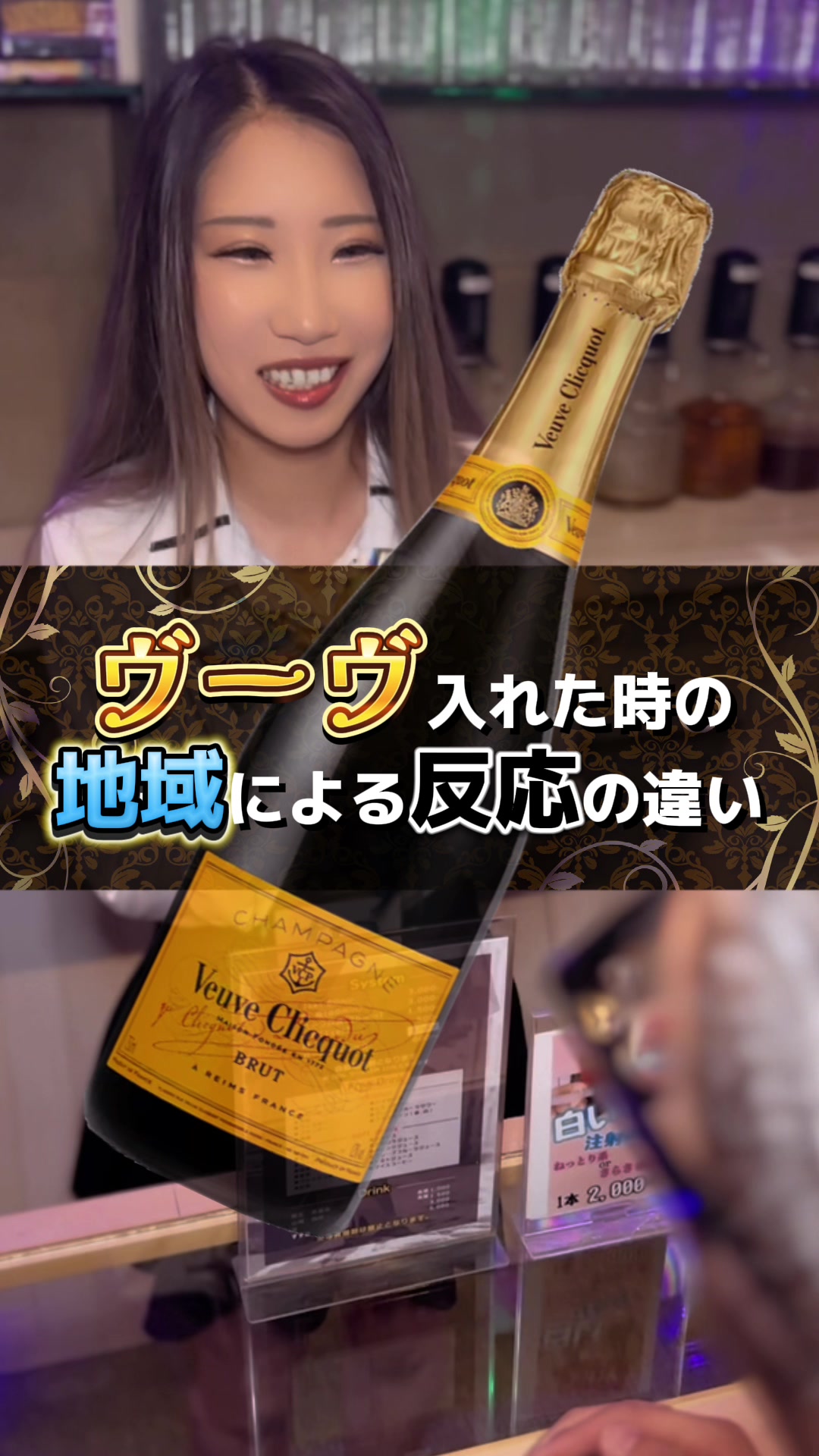 Cafe＆Bar Kitty ホットニュース 97312