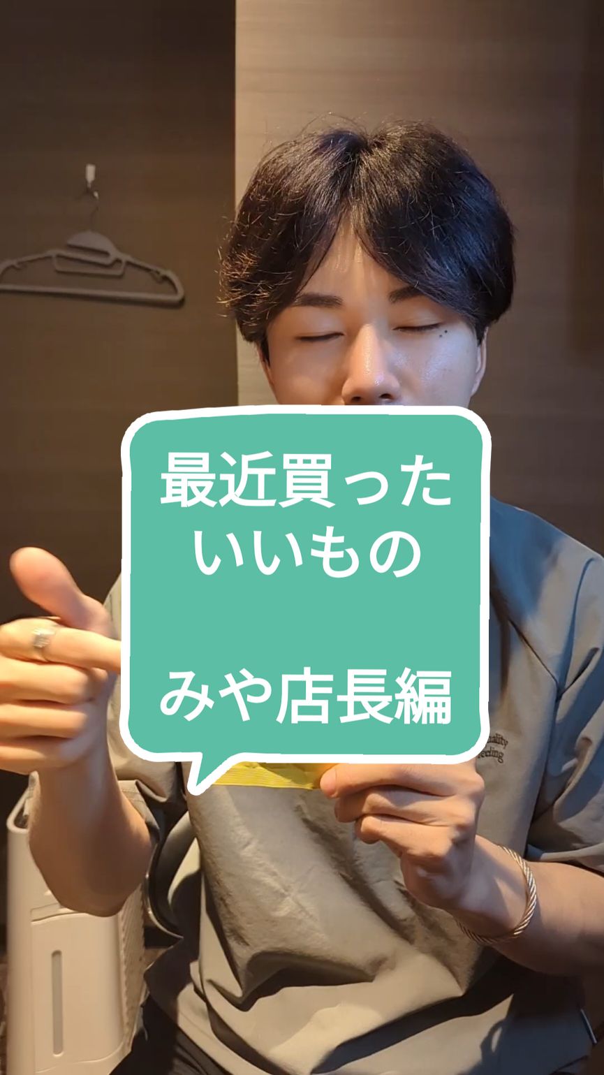 ran ran ホットニュース 97429