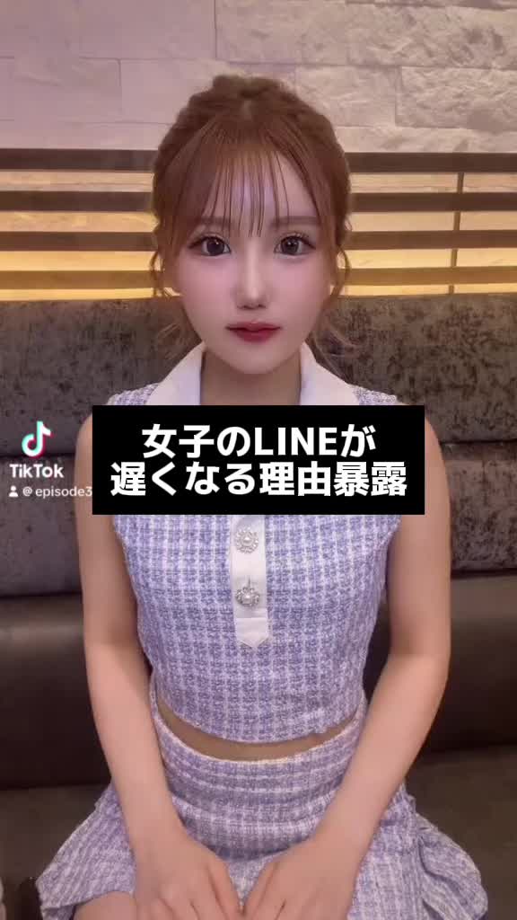 EPISODE ホットニュース 97436