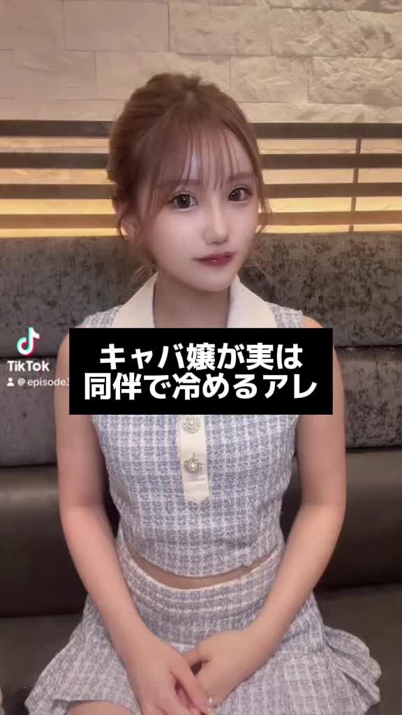 EPISODE ホットニュース 97739