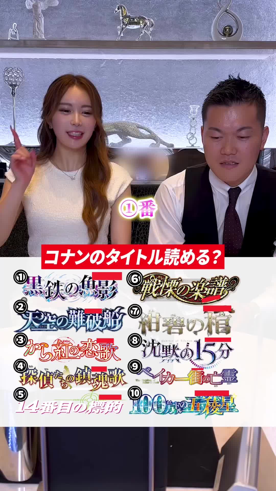 GLAMOROUS LOUNGE ホットニュース 97740