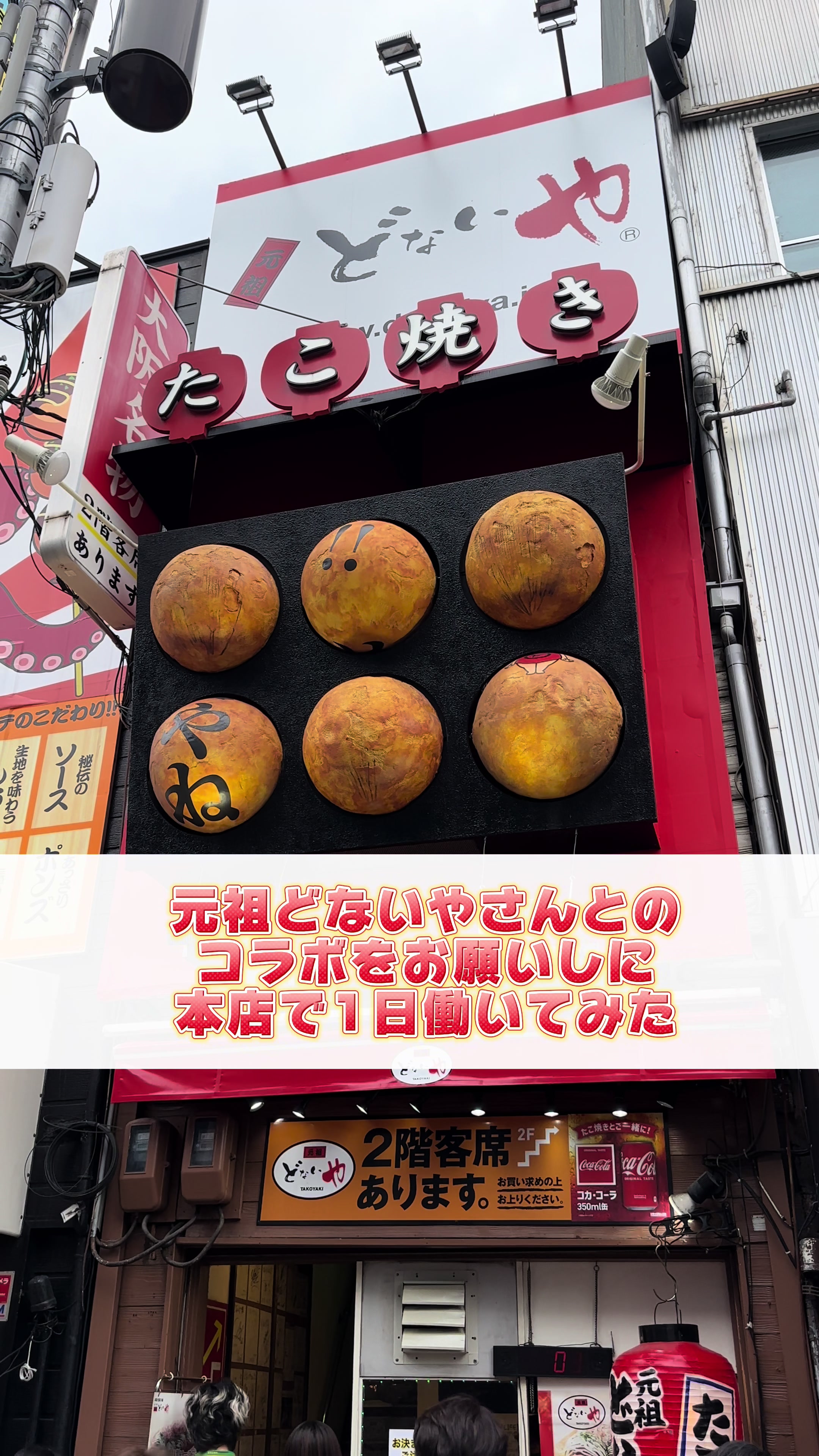 LUIAGUE ホットニュース 97791