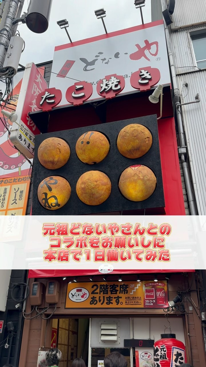 LUIAGUE ホットニュース 97874