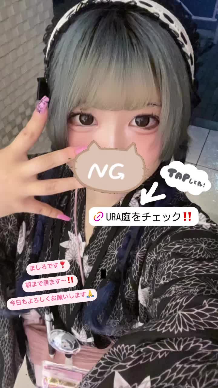 giRl's baR uRa庭 ホットニュース 97929