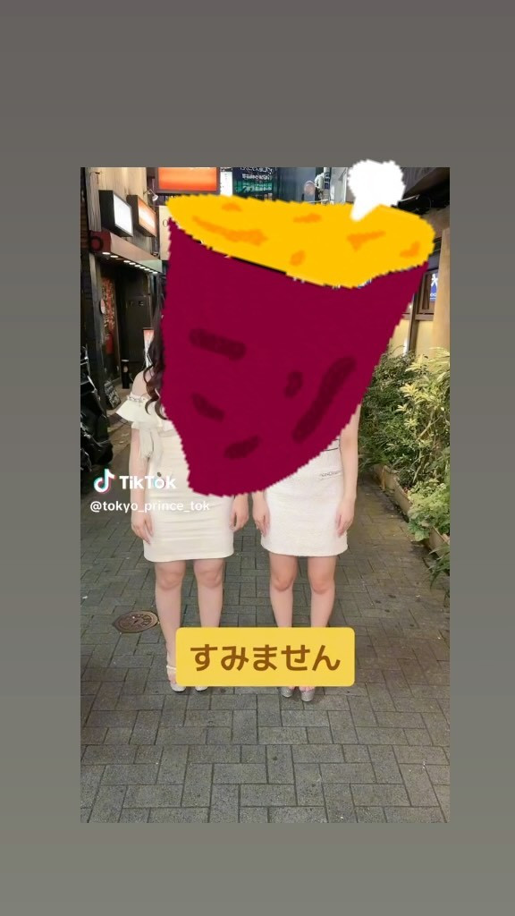 SEASIDE IKEBUKURO ホットニュース 98177