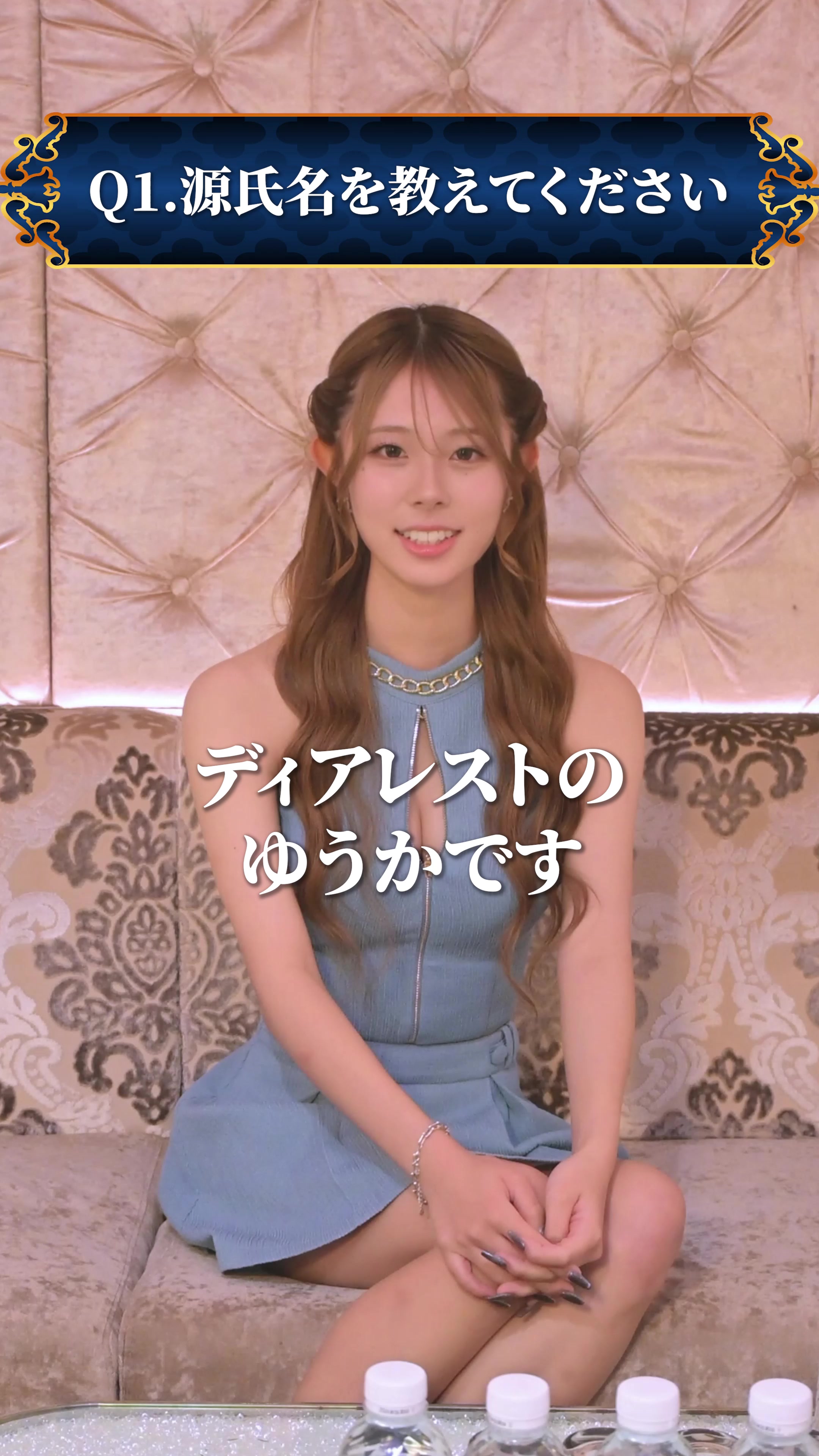 DEAREST ホットニュース 98198