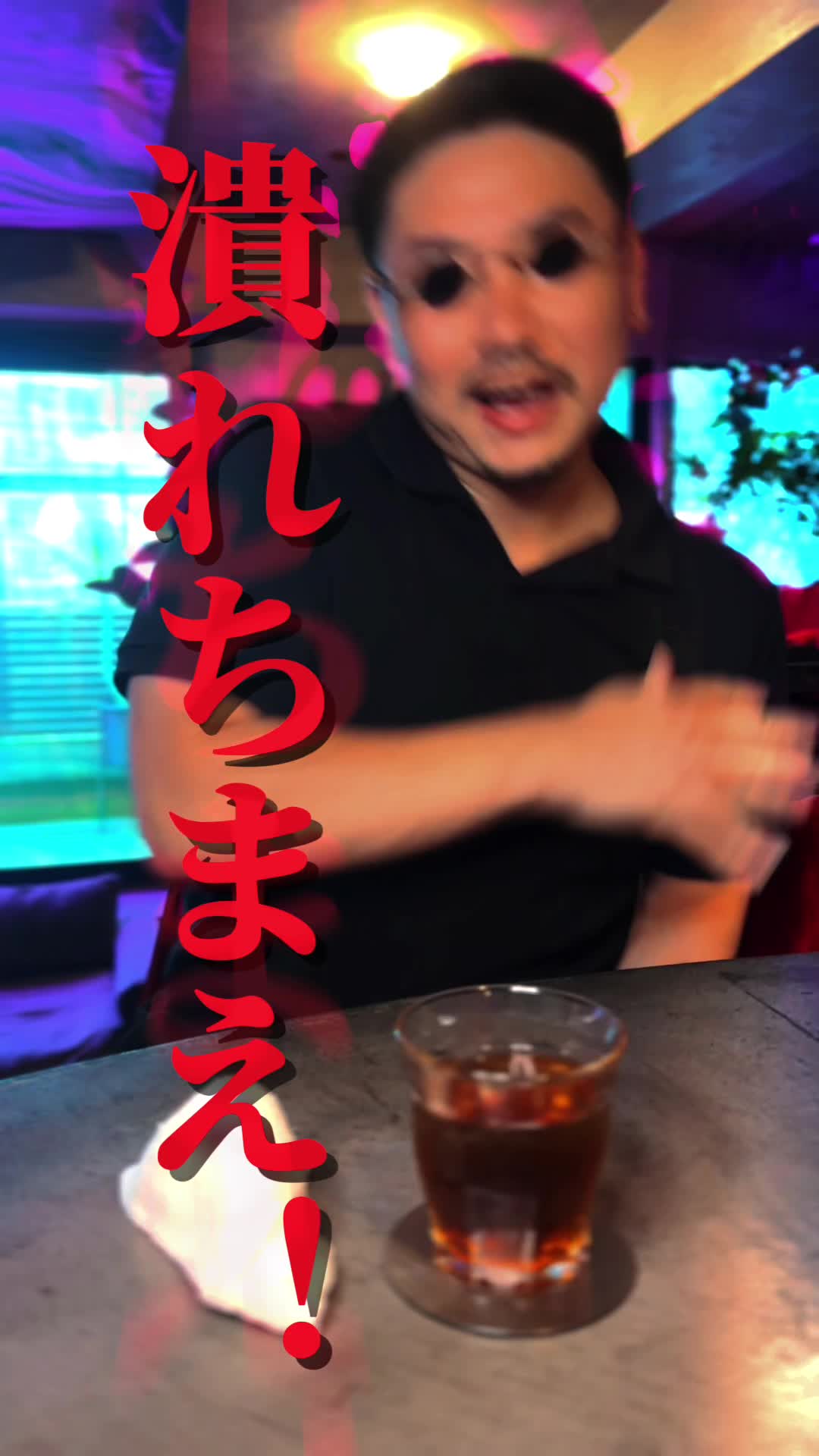 COEUR ホットニュース 98234