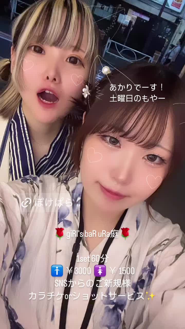 giRl's baR uRa庭 ホットニュース 98238