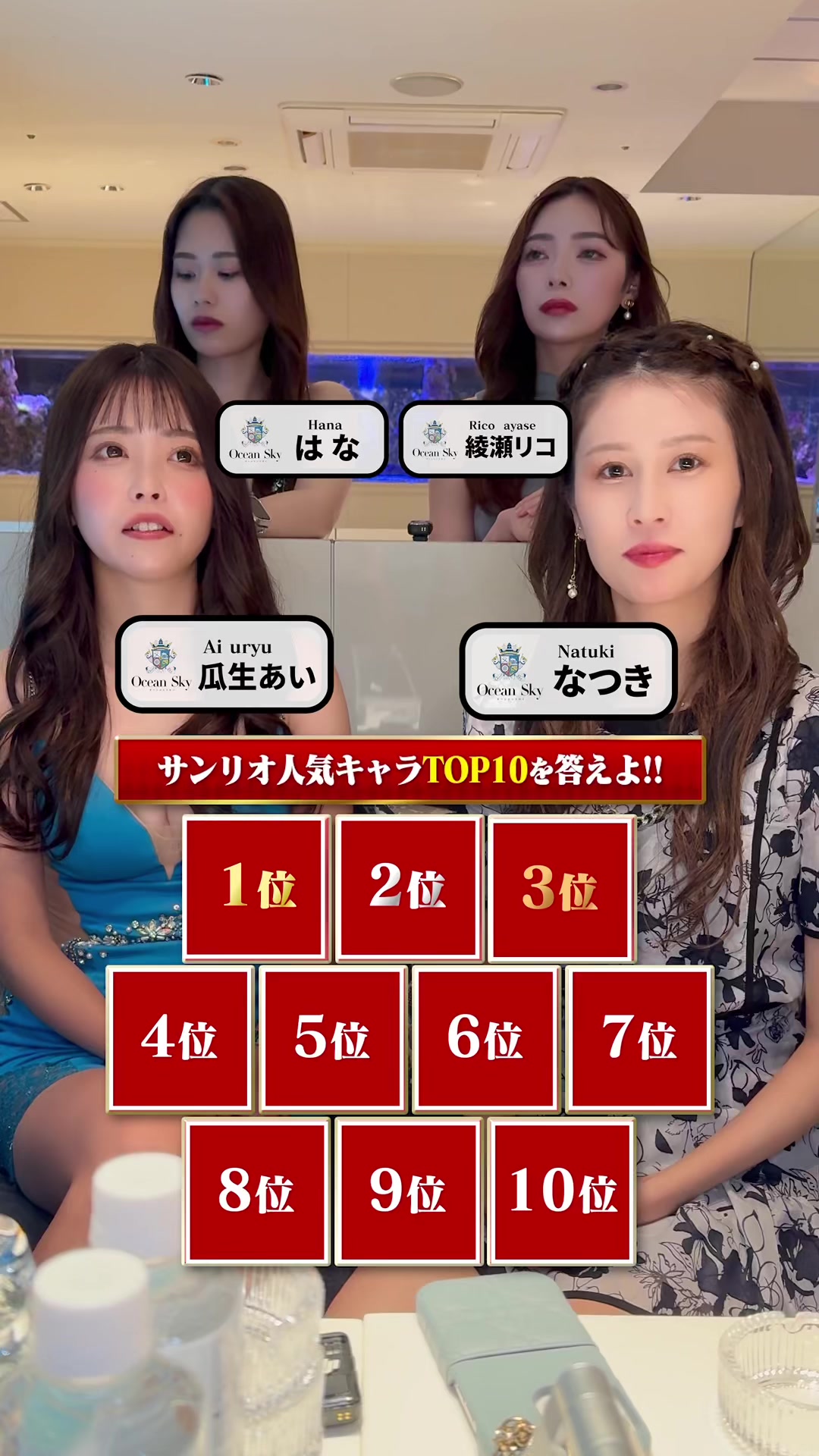 Orange Terrace ホットニュース 98450