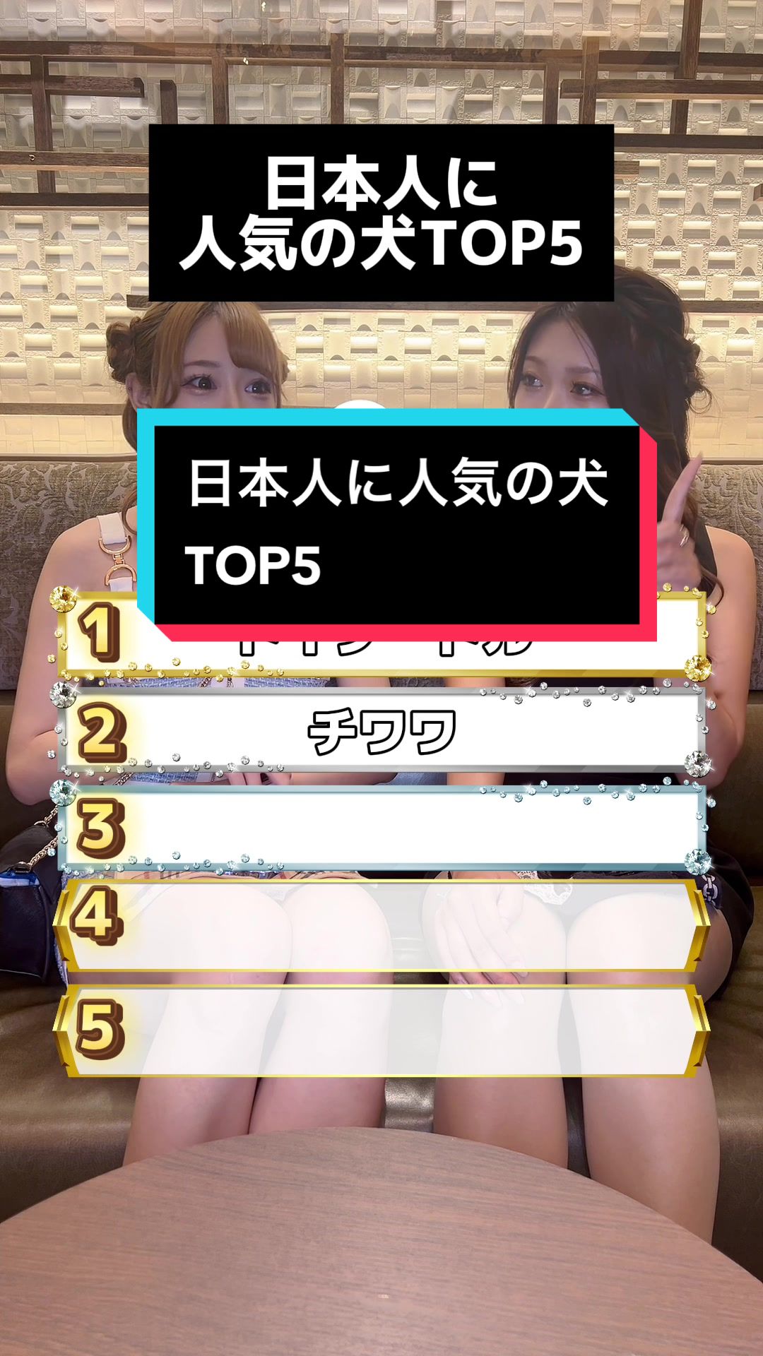 EPISODE ホットニュース 98525