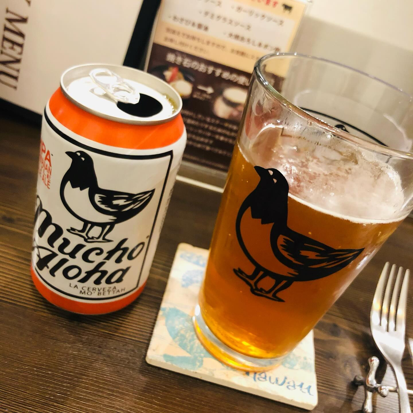 🍺ムーチョアロハ🍺

パッケージ可愛いランキング上位🦆
名前可愛いランキング上位🦆

専用グラスかわいい🦆

結構しっかり目なお味だった気がする

あんまり覚えてないからまた飲みたい☺️笑

多分お肉料理とかに合う感じ

#ビール
#ムーチョアロハ 
#ハワイ 
#キャバ嬢
#志木