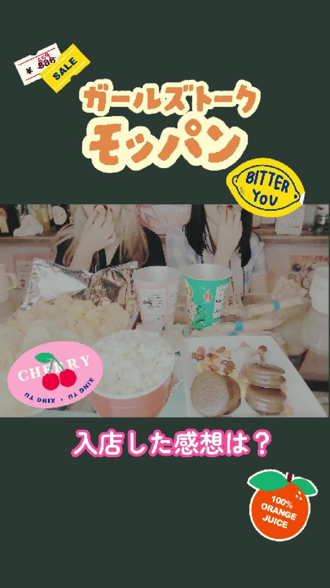 Girls Bar POPCORN ホットニュース 98782