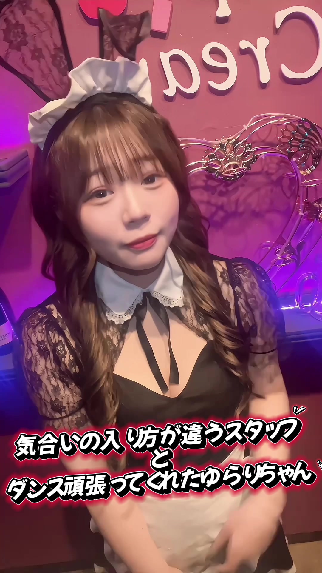 Cafe&Bar Lip Cream ホットニュース 98783