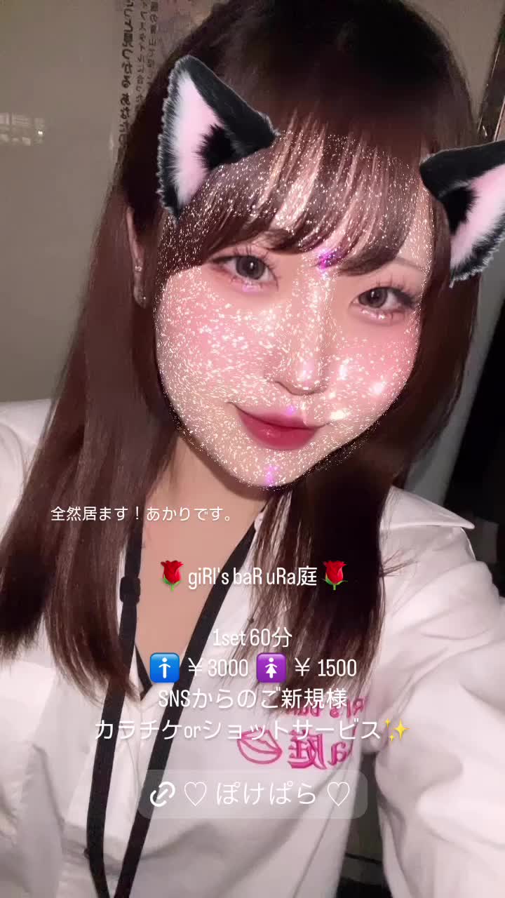 giRl's baR uRa庭 ホットニュース 98784