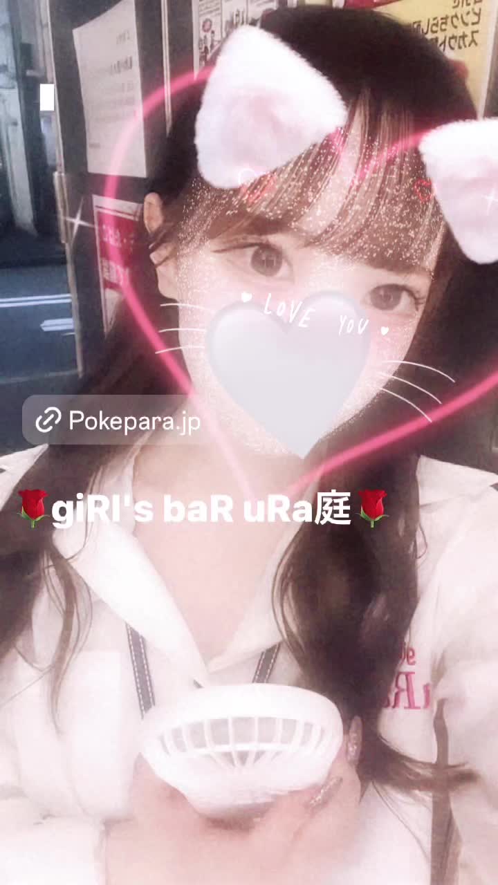 giRl's baR uRa庭 ホットニュース 98785
