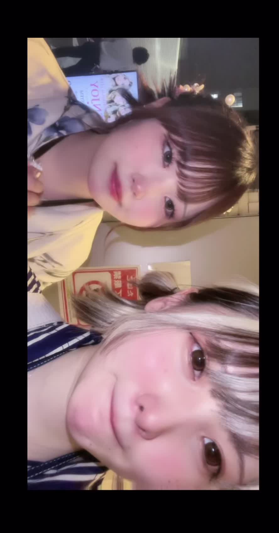 giRl's baR uRa庭 ホットニュース 98787