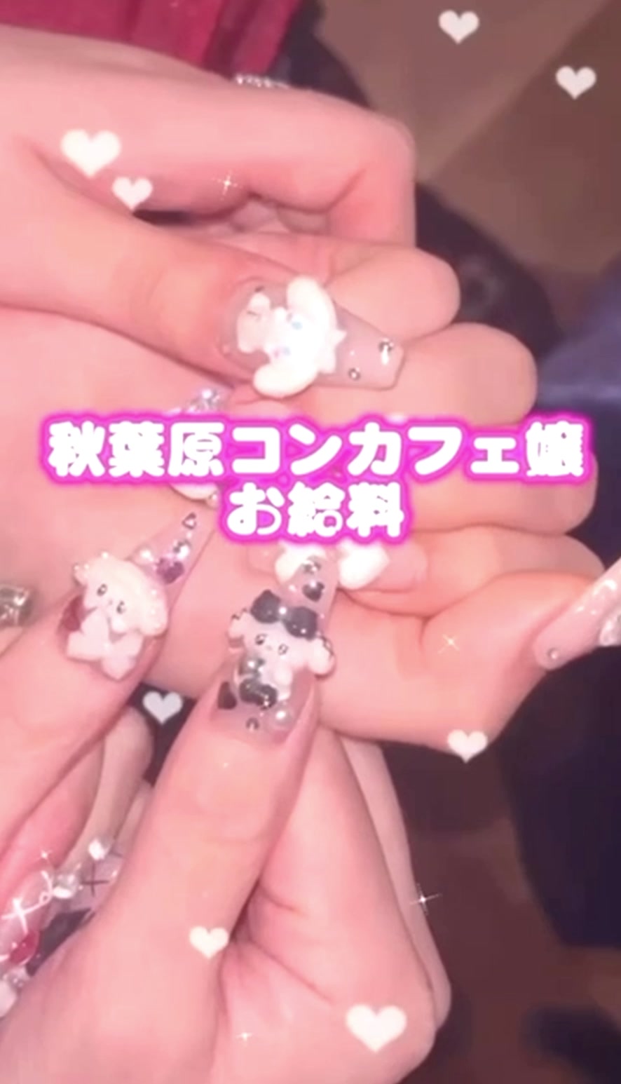 ぷりしーにゃ ホットニュース 98800