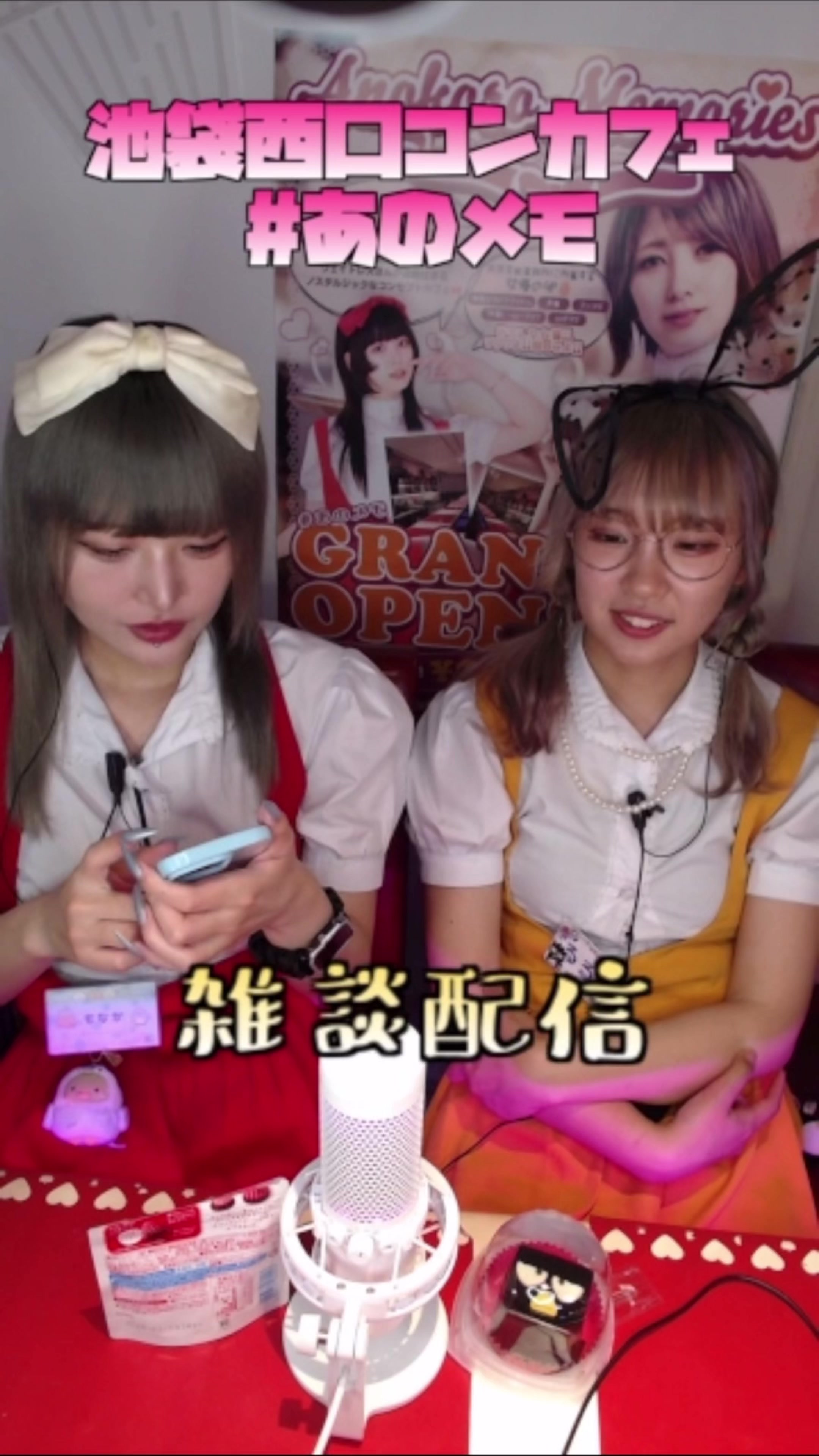 Anokoro Memories ホットニュース 98828