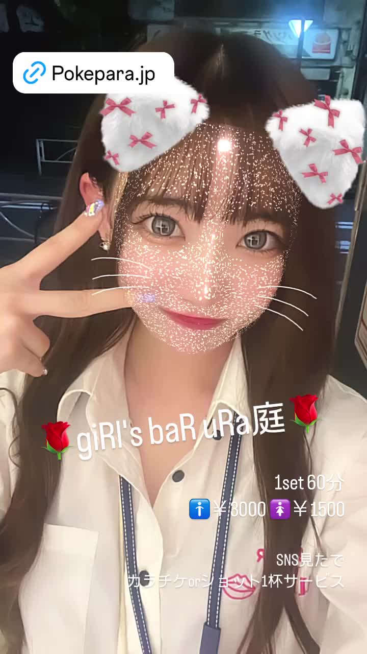 giRl's baR uRa庭 ホットニュース 98886