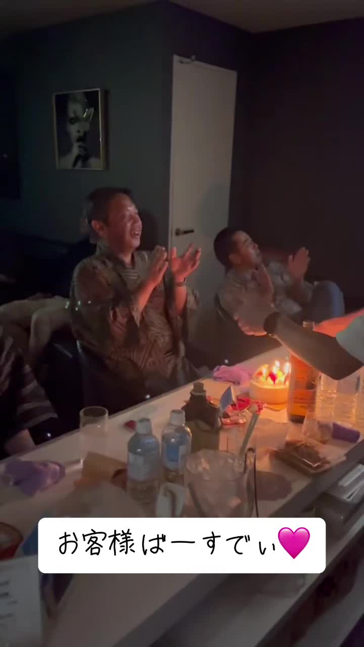 Lounge 川 -SEN- ホットニュース 98976