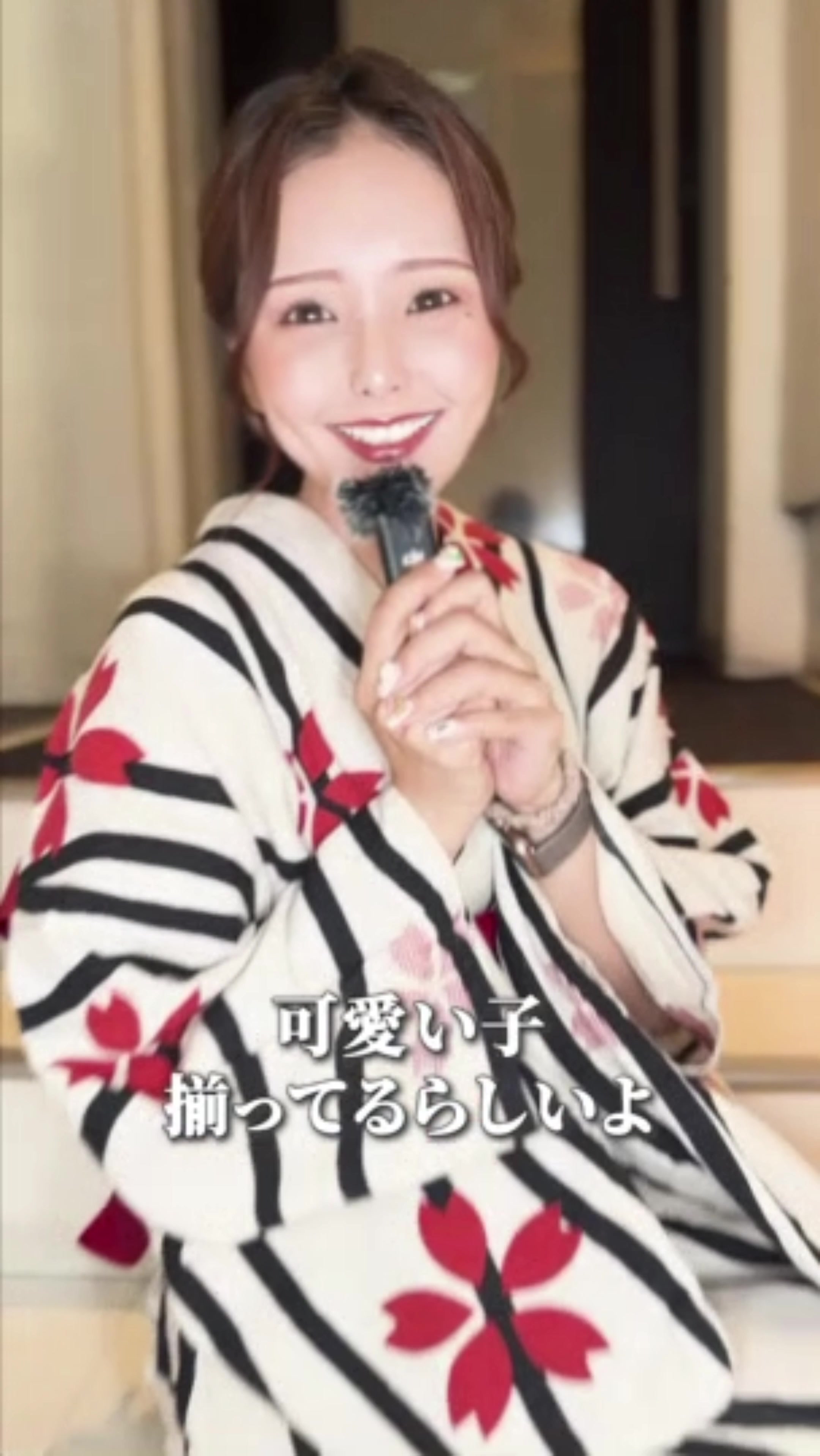 粋（朝） ホットニュース 99058