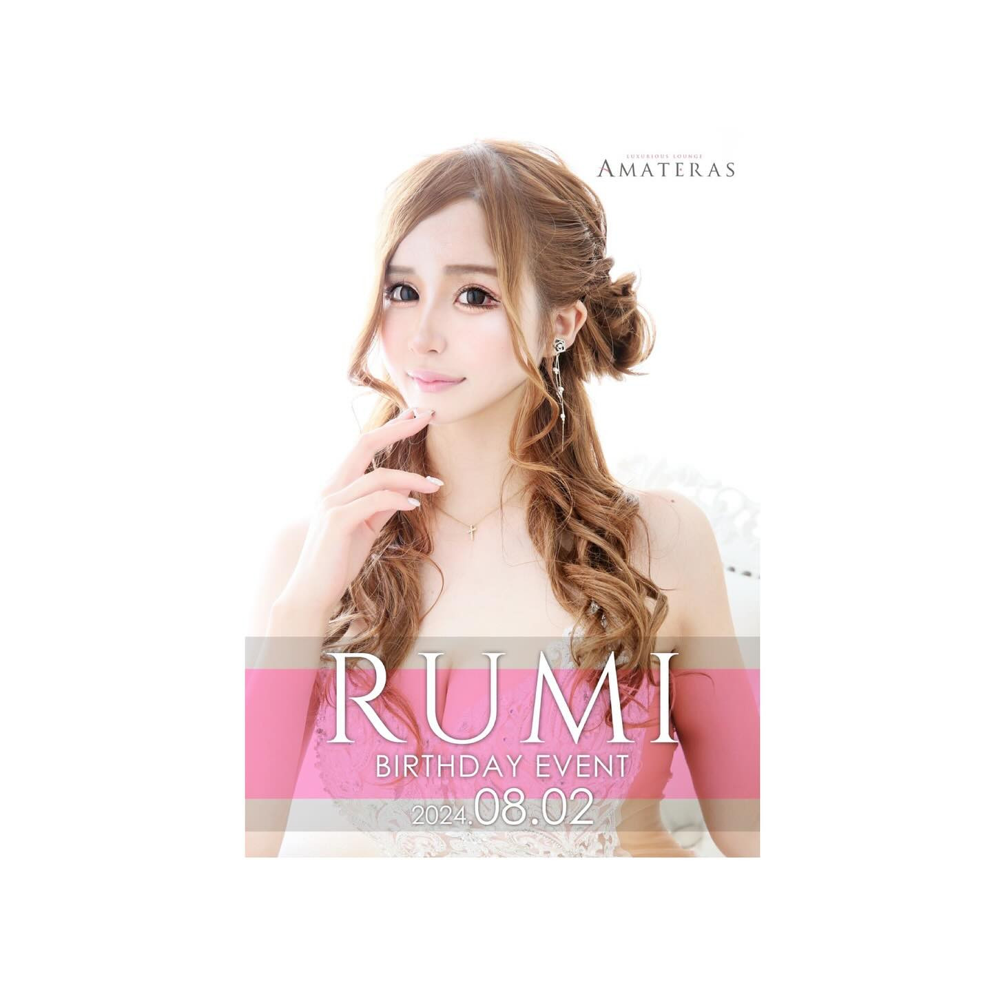 AMATERAS ホットニュース 99177