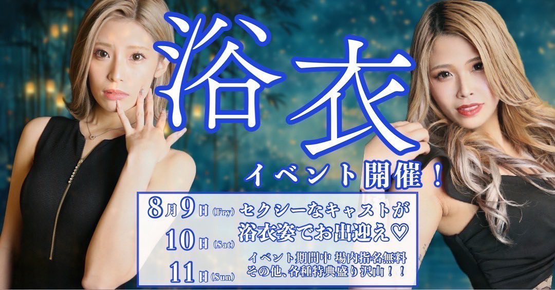 倶楽部 綺麗離日記1133189