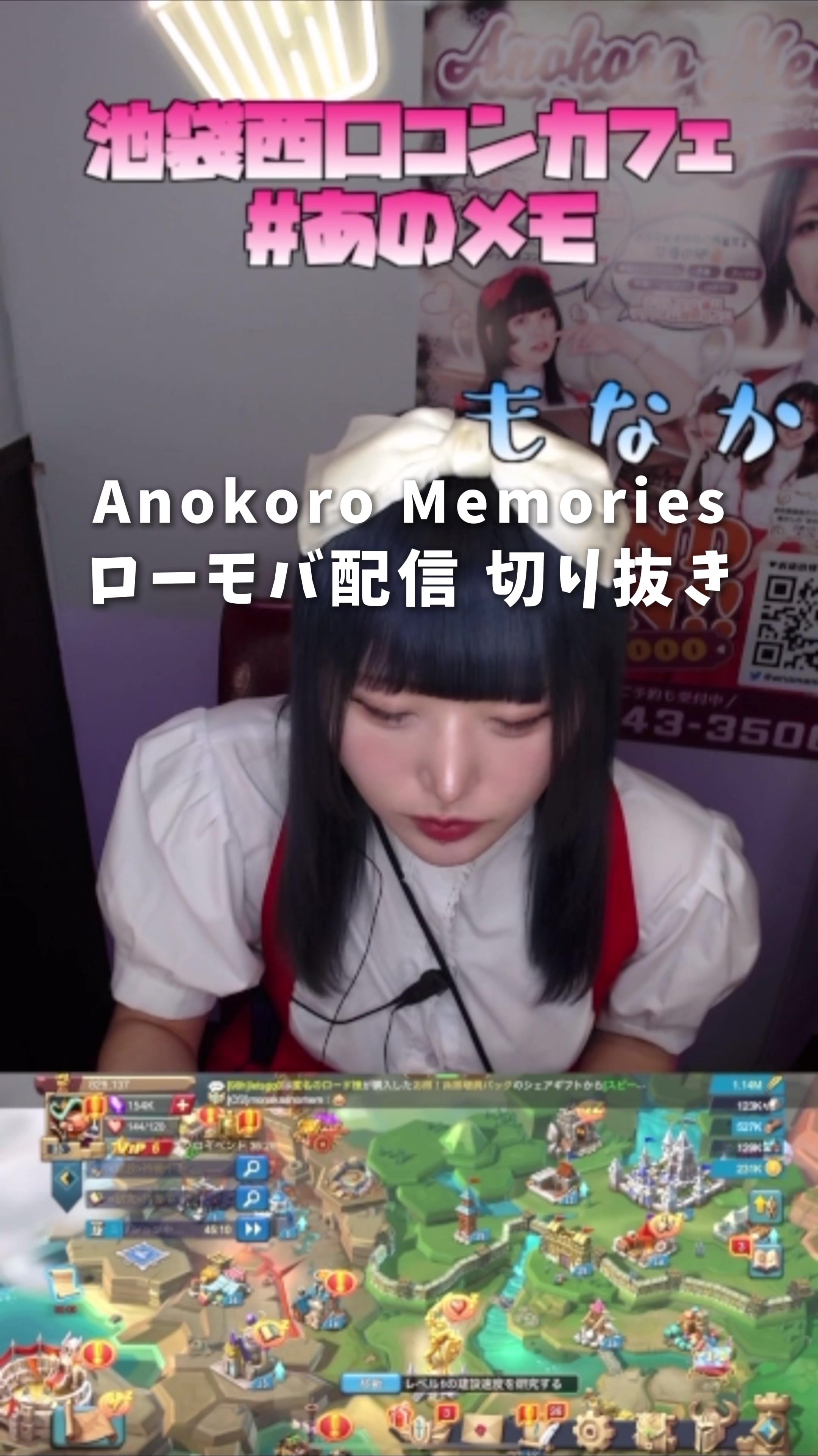 Anokoro Memories ホットニュース 99431