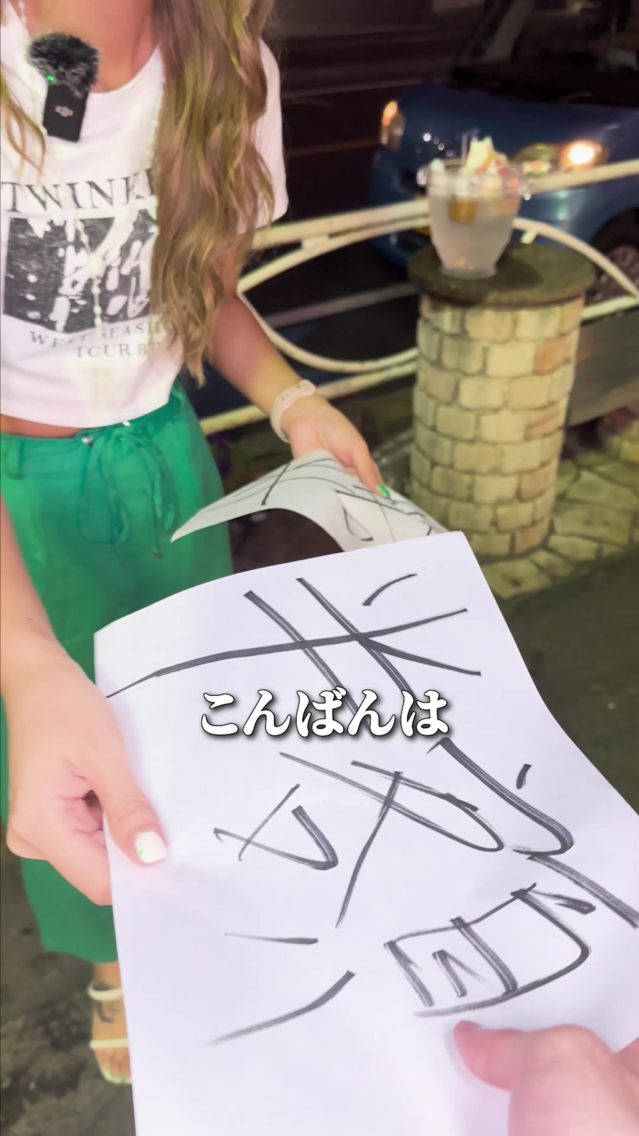 Luxury Lounge LUXE ホットニュース 99478