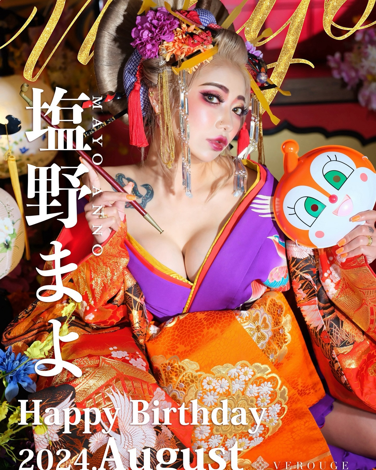 .
今日から一ヶ月、独走させて下さい。
#バースデークール
#去年に引き続きラベイを浴びるほど飲みたいドンペリ縛り2024