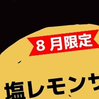 SEASIDE IKEBUKURO ホットニュース 99680