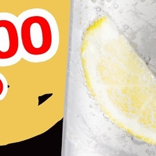 SEASIDE IKEBUKURO ホットニュース 99684