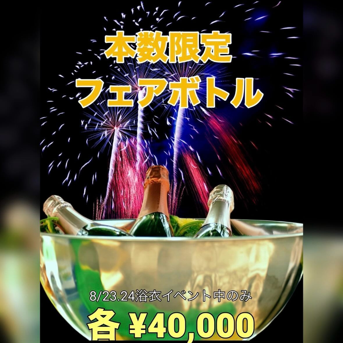 CLUB Dal Segno ホットニュース 99717