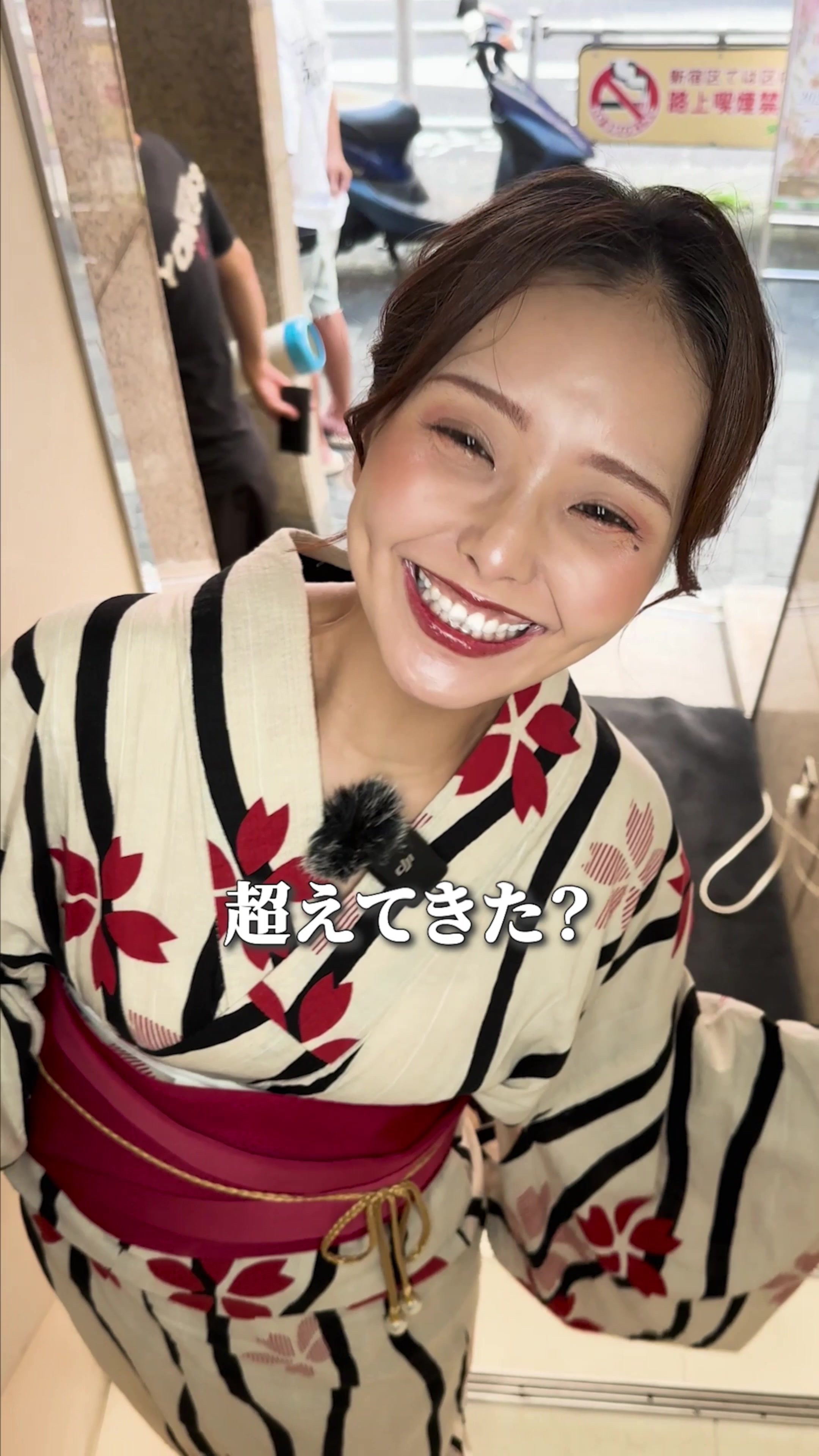 粋（朝） ホットニュース 99742