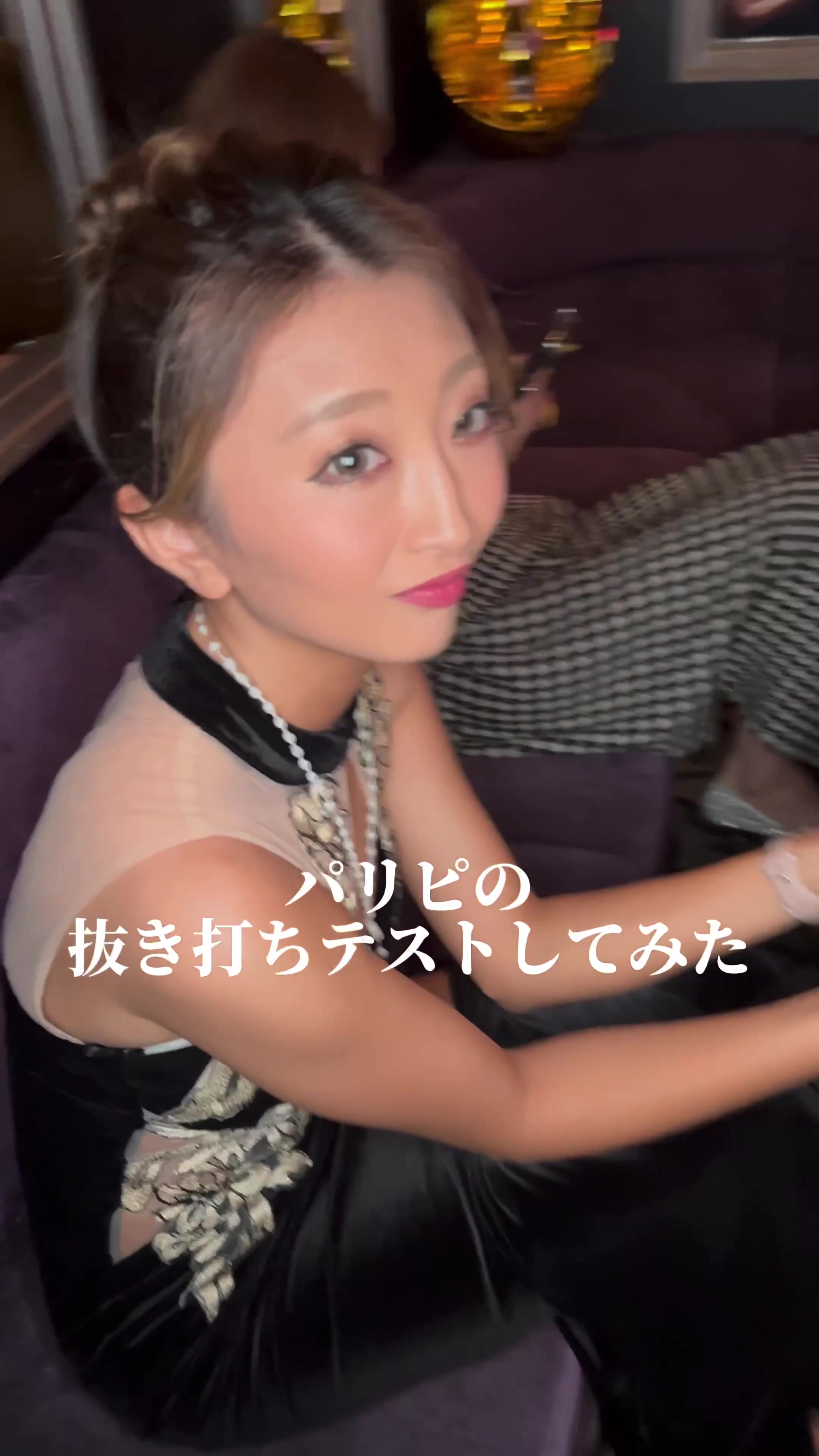 Luxury Lounge LUXE ホットニュース 99764