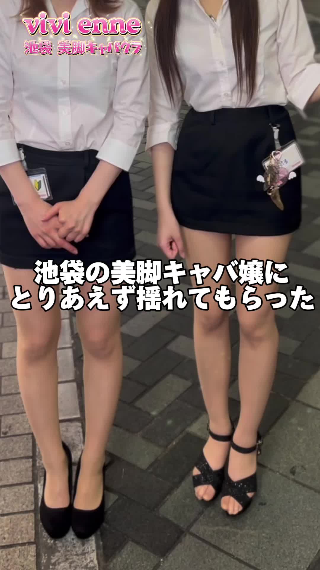 Vivienne ホットニュース 99770