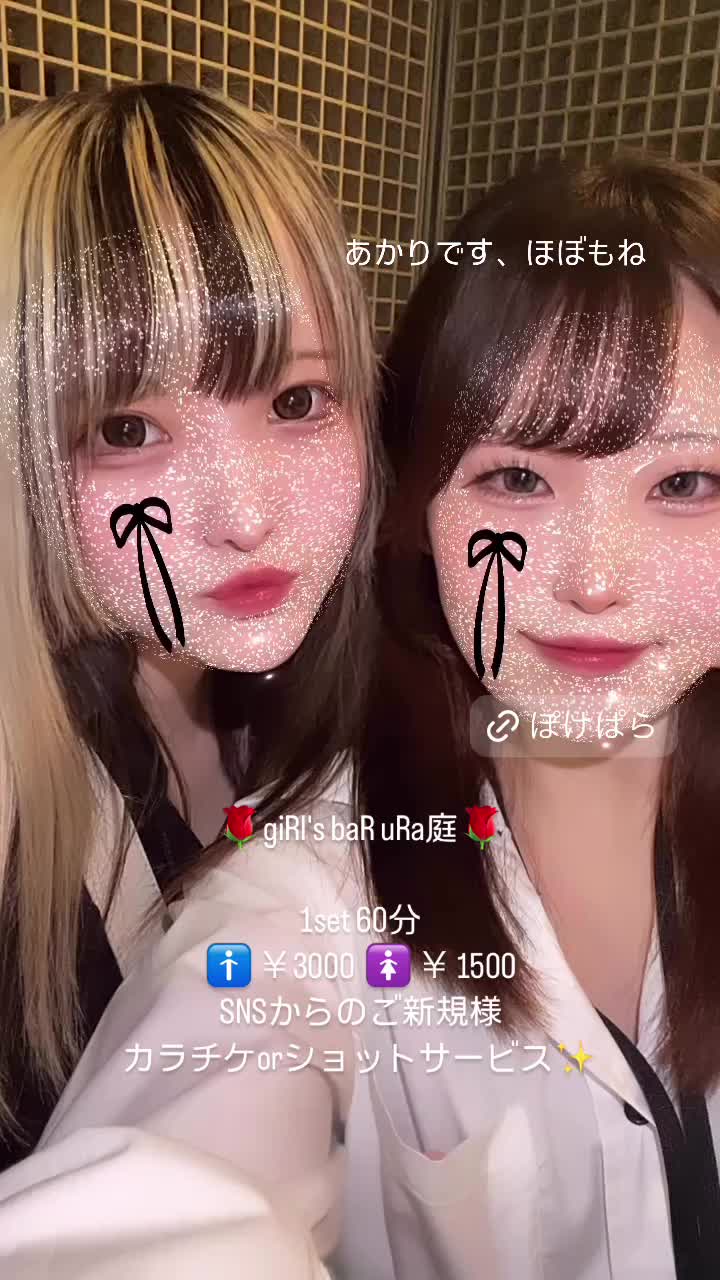 giRl's baR uRa庭 ホットニュース 99790