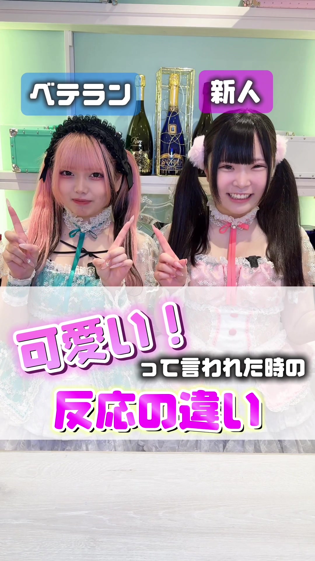 Cafe&Bar コンカフェランド ホットニュース 99811