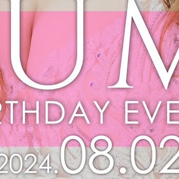 AMATERAS ホットニュース 100056