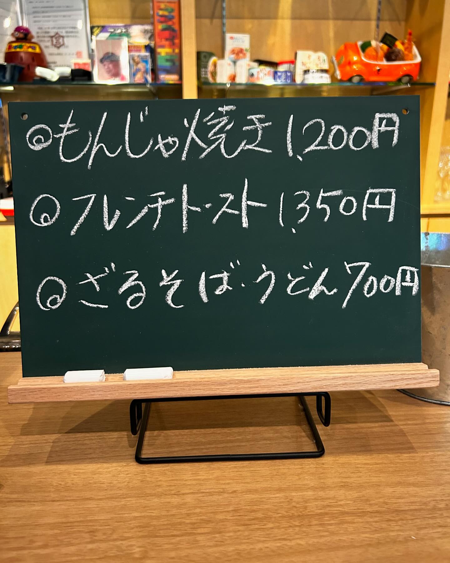 YOASOBI EAST ホットニュース 100098